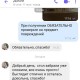 Стол маникюрный без полки